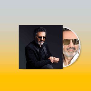 آکورد آهنگ نرو از معین